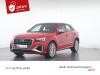 Audi SQ2