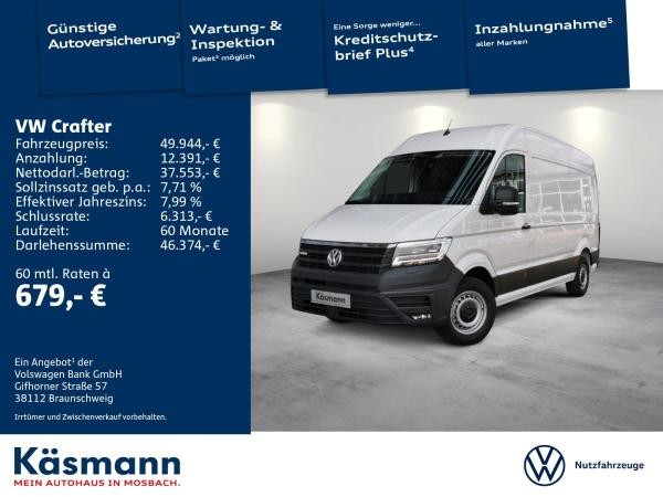 Volkswagen e-Crafter
