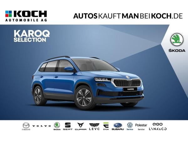 Skoda Karoq
