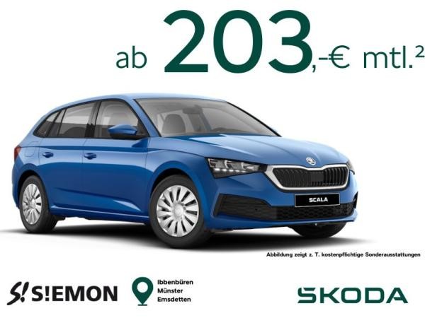 Skoda Scala