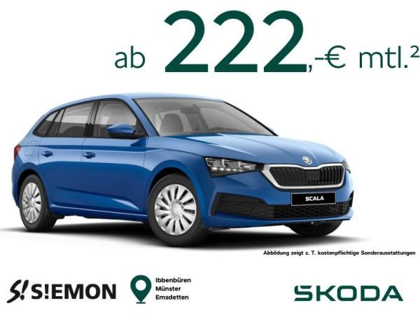 Skoda Scala