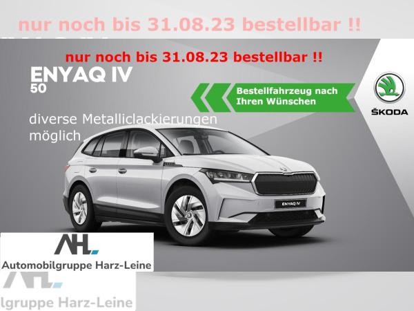 Skoda ENYAQ iV