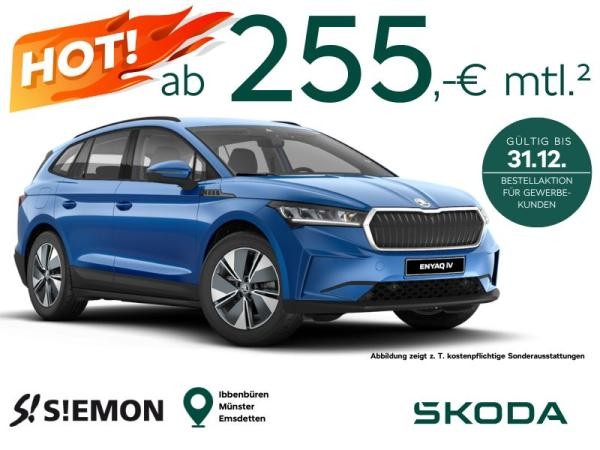 Skoda ENYAQ iV
