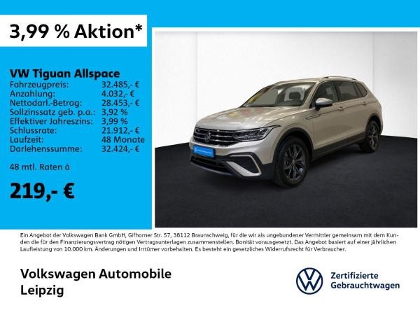 Volkswagen Tiguan Allspace