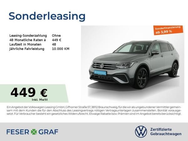 Volkswagen Tiguan Allspace