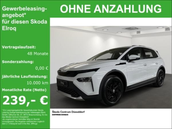 Skoda Elroq