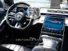 Mercedes-Benz S 63 AMG