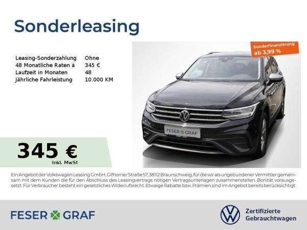 Volkswagen Tiguan Allspace