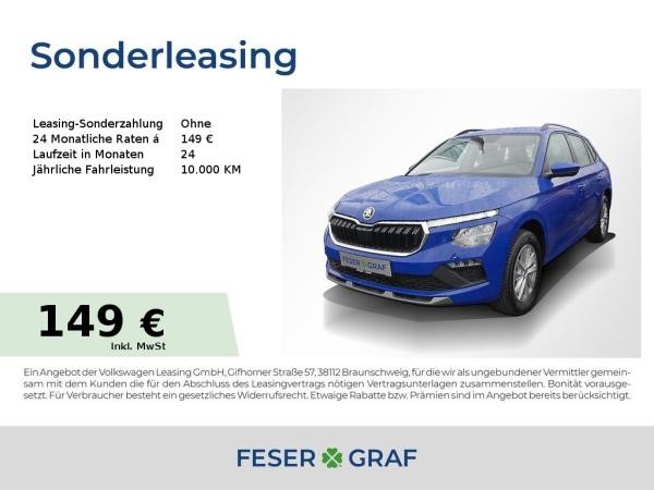 Skoda Kamiq