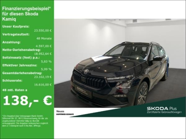 Skoda Kamiq