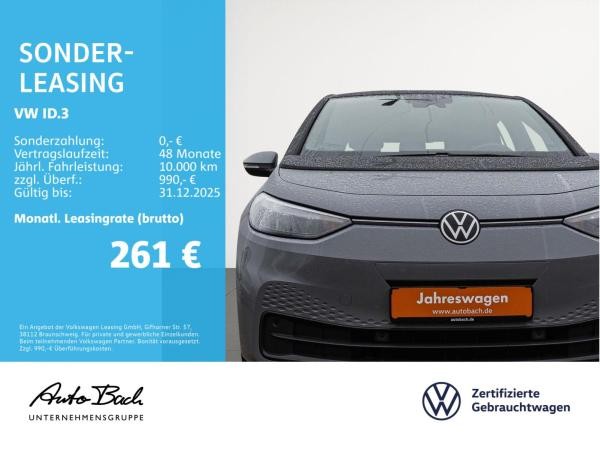 Volkswagen ID.3