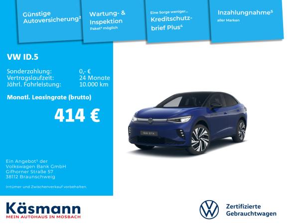 Volkswagen ID.5