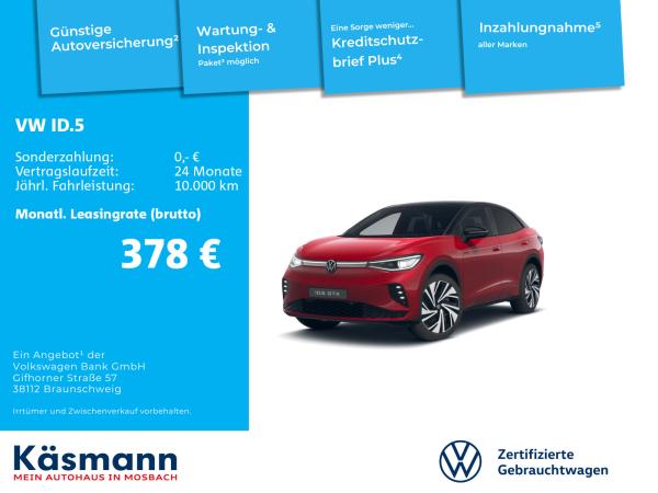 Volkswagen ID.5