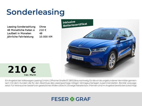 Skoda ENYAQ