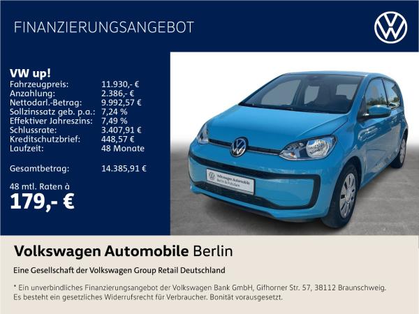 Volkswagen up!