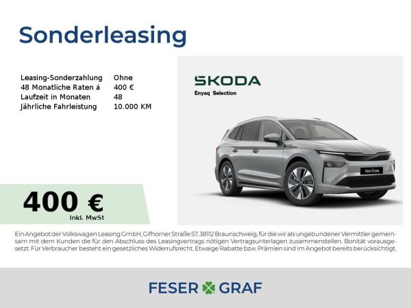 Skoda ENYAQ