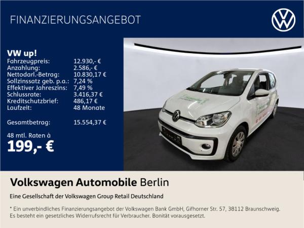 Volkswagen up!