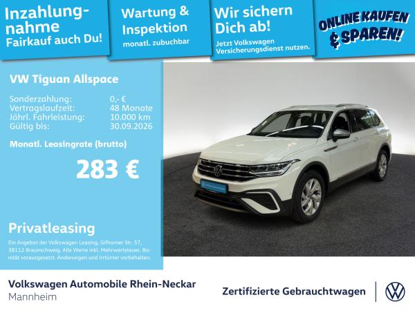 Volkswagen Tiguan Allspace